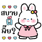 Rabbit cute chat – LINE stickers | LINE STORE
