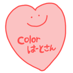 Heartful color HEART-san - Romaji