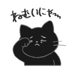 [bulu] Black Cat Stickers