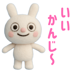 Wool Felt Style Marshmallow rabbit