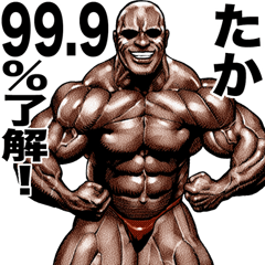 Taka dedicated Muscle macho sticker