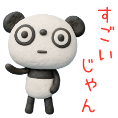 Paper Clay Style Marshmallow panda