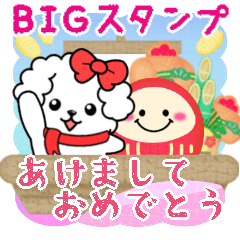 BIG Maltese dog New Year pretty 16