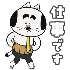 Nekoryman(Work)