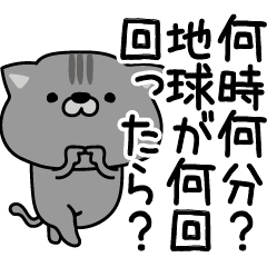 nyamunekochapo77