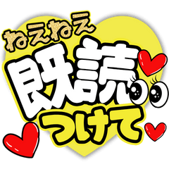 (Arrange)Otaku goods - Yellow department