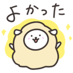 ゆるかわひつじ