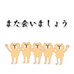 ファンサするクマさん【推し・オタク】