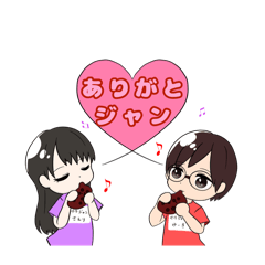 【オカリナ】サウジャンほのぼのスタンプ①