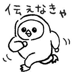 ehho,ehho