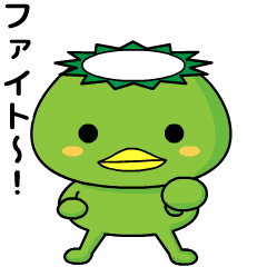 動く!かっぱ君スタンプ2 - LINE スタンプ | LINE STORE 動く!かっぱ君スタンプ2 - LINE スタンプ | LINE STORE
