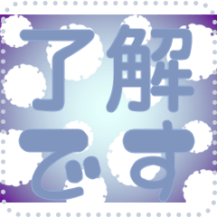 Japanese pattern Message Sticker G104