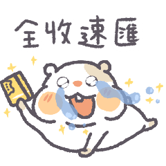 一隻鼠鼠追星篇(revise)