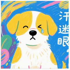 [Summer Survival Emoji Pack]