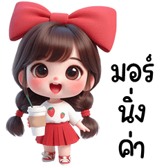 เด็กน้อยโบว์แดงน่ารัก