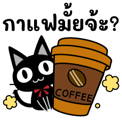 สติกเกอร์ Kiahapi