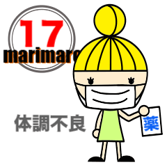 Marimaro Story17. Not feeling well .