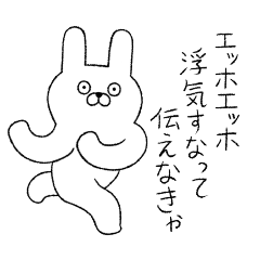 strange Rabbit (Run)