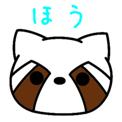 レッサーパンダのレス8