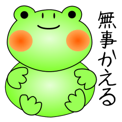 Cute frog Sticker by nobobi