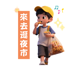 Grace's creation_20250513214832