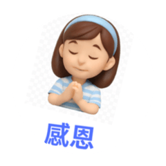 Joyce_20250513170904 – LINE stickers | LINE STORE