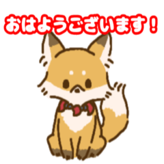 毎日使える刀剣乱舞 動物たちのスタンプ