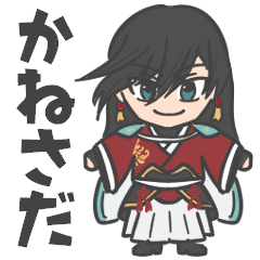 空を飛びたい兼定【刀剣乱舞】