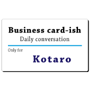 Business card-ish, only for [Kotaro]
