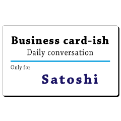 Business card-ish, only for [Satoshi]