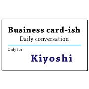 Business card-ish, only for [Kiyoshi]