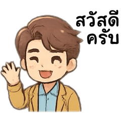 Wanwanat_20250514095247