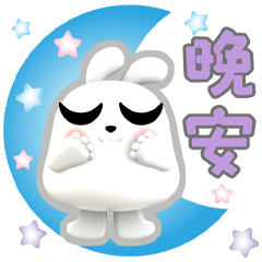 雪花糕-晚安！