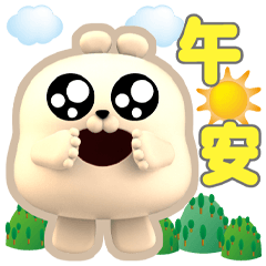 ★泡芙-午安★
