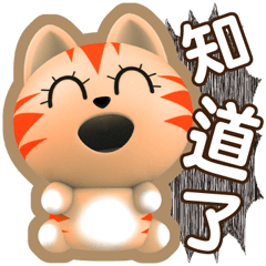★金桔-最佳對話★