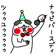 全力いぬの年がら年中使える編