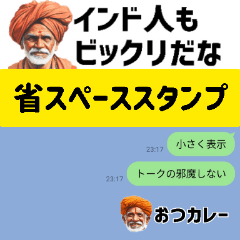 small short Japanese Stickers Indian