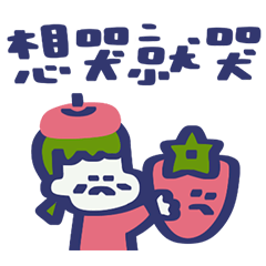 給最好的你一點愛的鼓勵! 2