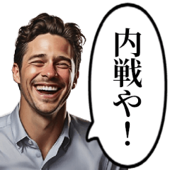 A white male cheerfully despairing