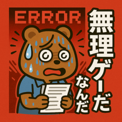 Lazy Bear: Reactions on Strike