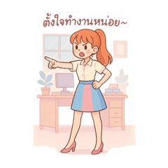 Nam_wsm_20250514011205