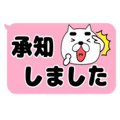 Dog mayukiti20