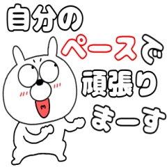 Usable every day Usami85