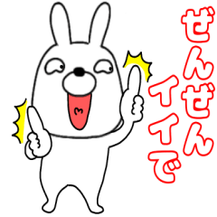Usao rabbit53