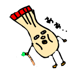 ゆるかわマヨにんじん後頭部の日常スタンプ