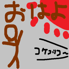 stickman sticker new