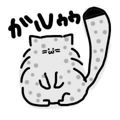 Snow Leopard's Daily Life Stickers