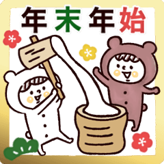 Matryo-sans New Year Greetings!(Resale)