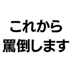 I'll you.