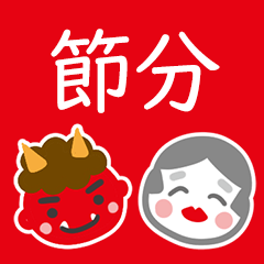 SETSUBUN stickers (resale)